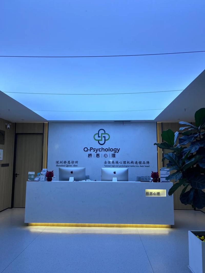 面對生活工作壓力情緒不穩？深圳橋恩心理咨詢為您解憂